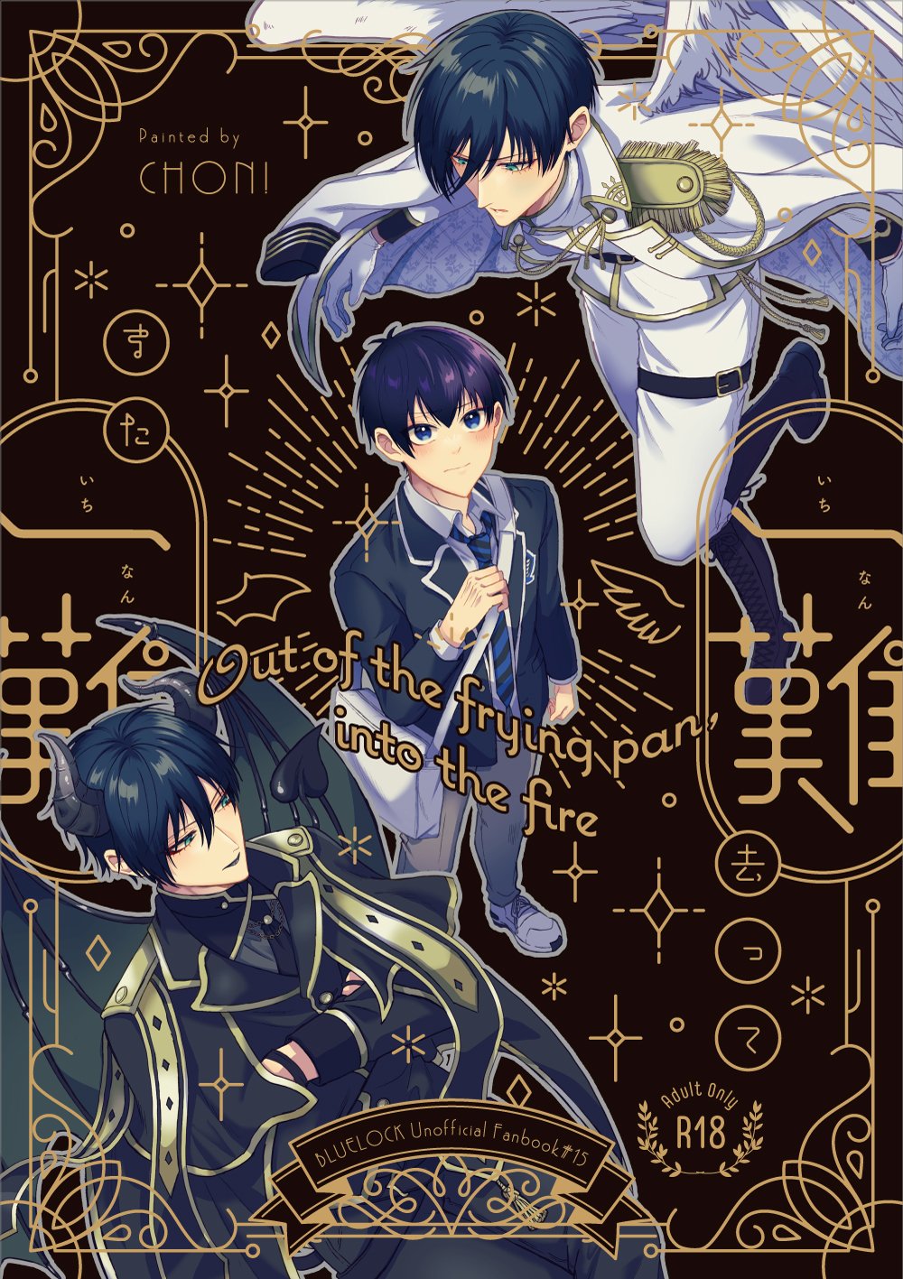 ちょん💍東7A14b on X: 