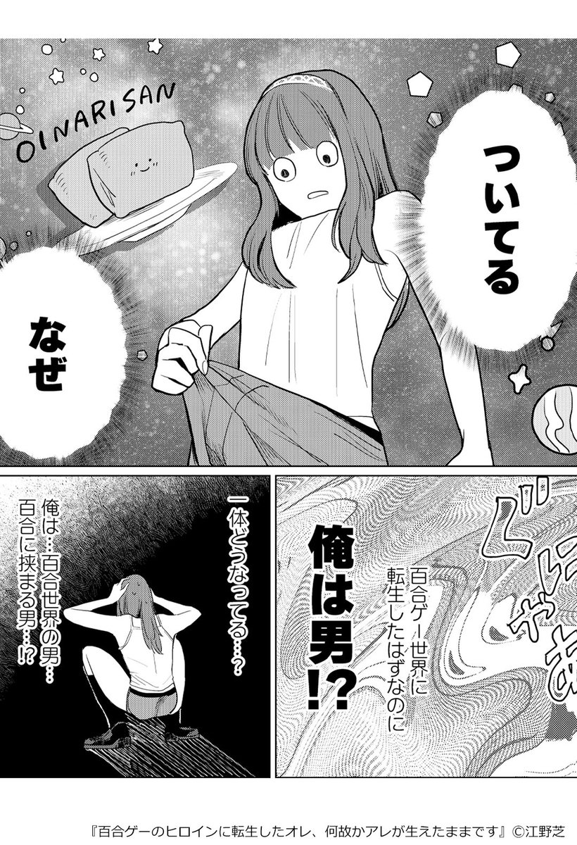 ▼続きはこちら(3/4)
https://t.co/pii76LG638 