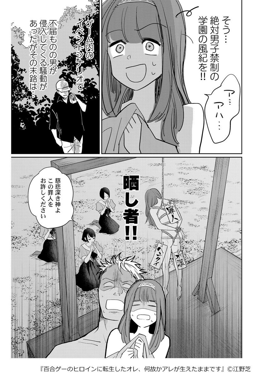 ▼続きはこちら(3/4)
https://t.co/pii76LG638 