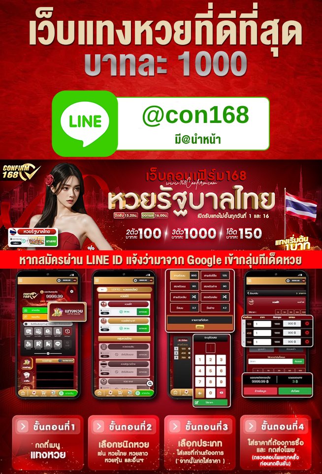 เปิดวาร์ปงานดี tweet media