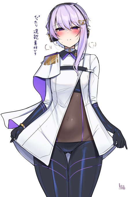 ゆかりさんあの衣装の下どうなってるか教えて落書きその2 