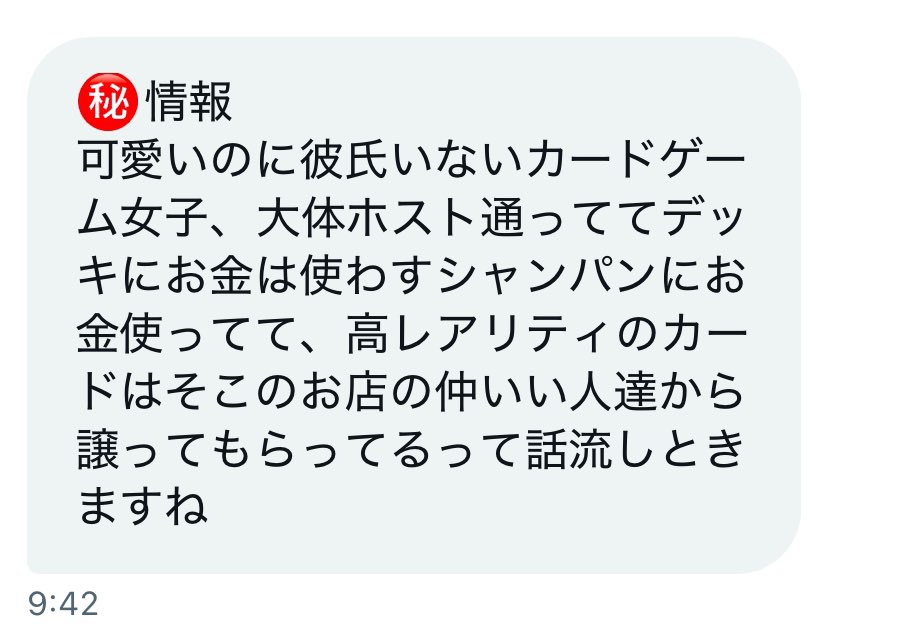 KaDootakukmi's tweet photo. 【ネタ募集】
現在DMにて
〜カードゲーマーあるある〜
〜カードしてて実際会った体験談〜
など募集してます‼️
カードゲームにまつわることなら何でもありなので是非DM待ってます！！

※過激なのは内容を多少修正したりします。
※ 個人を特定するのはぼかしたりします。

ドシドシ送ってください〜

↓↓↓例文↓↓↓