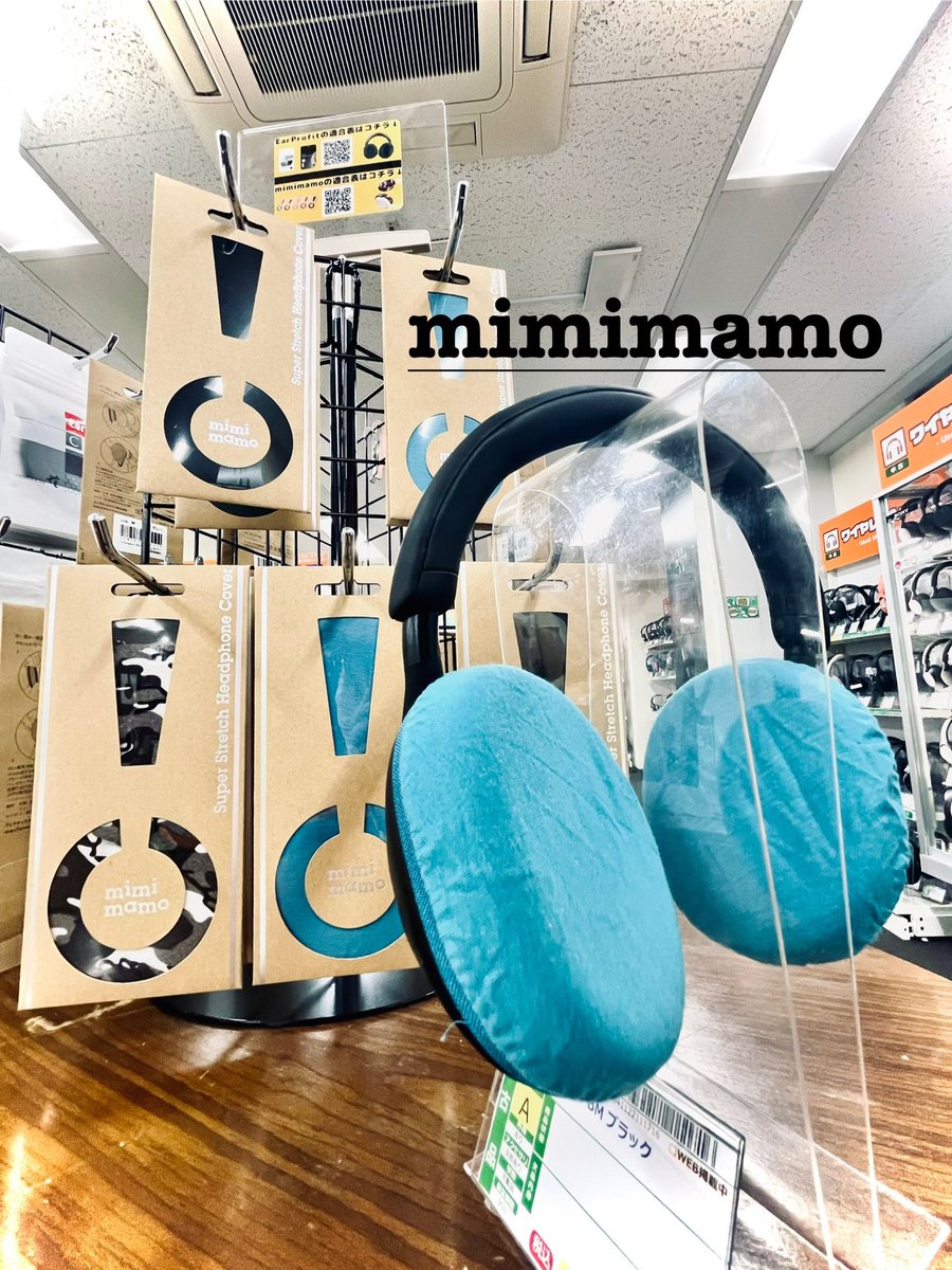eear_bambi's tweet photo. #eイヤ秋葉原店 #中古 #ヘッドホンカバー 
4Fからこんにちは！寒さが厳しくなるに連れてヘッドホン欲しくなるんじゃないですか？中古ヘッドホンはなぁ…なんて思ってる、そこのあなた！こんなカバーがあるんです！カラバリも豊富で自分好みに着せ替えましょ！4F中古ワイヤレスでお待ちしてます！ https://t.co/P5EMMOMfor