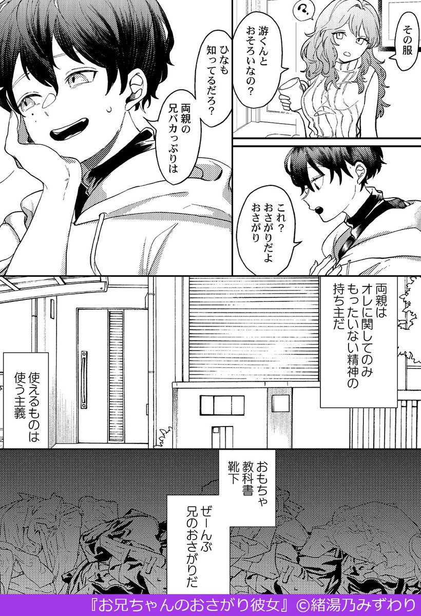 ▼続きはこちら(3/3)
https://t.co/S2lAWG3YOO 