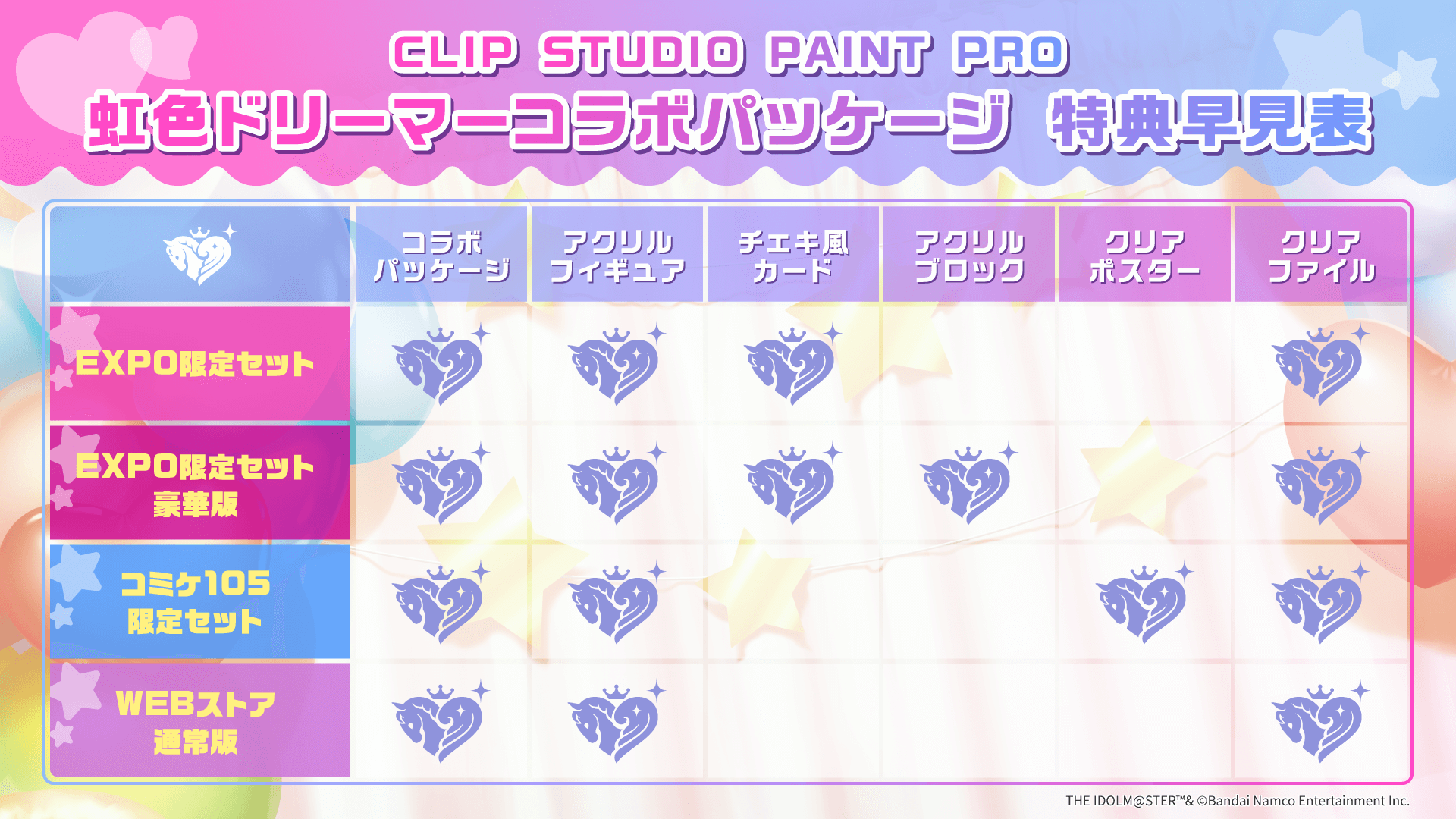 CLIP STUDIO PAINT(クリスタ) on X: CLIP STUDIO PAINT(クリスタ) on X: