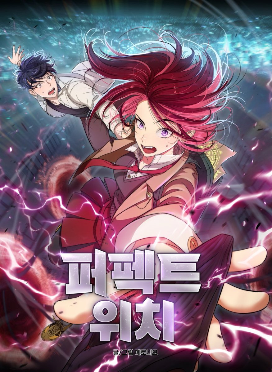 일상 속 비일상 한스푼…아니, 여러 스푼!!!

이능력자 주인공들의 화려한 액션과 함께 즐기는 경쾌한 액션 판타지 웹툰!
(`･Д･)ノ=☆ﾟ*･｡*･:≡

#2025CKMC