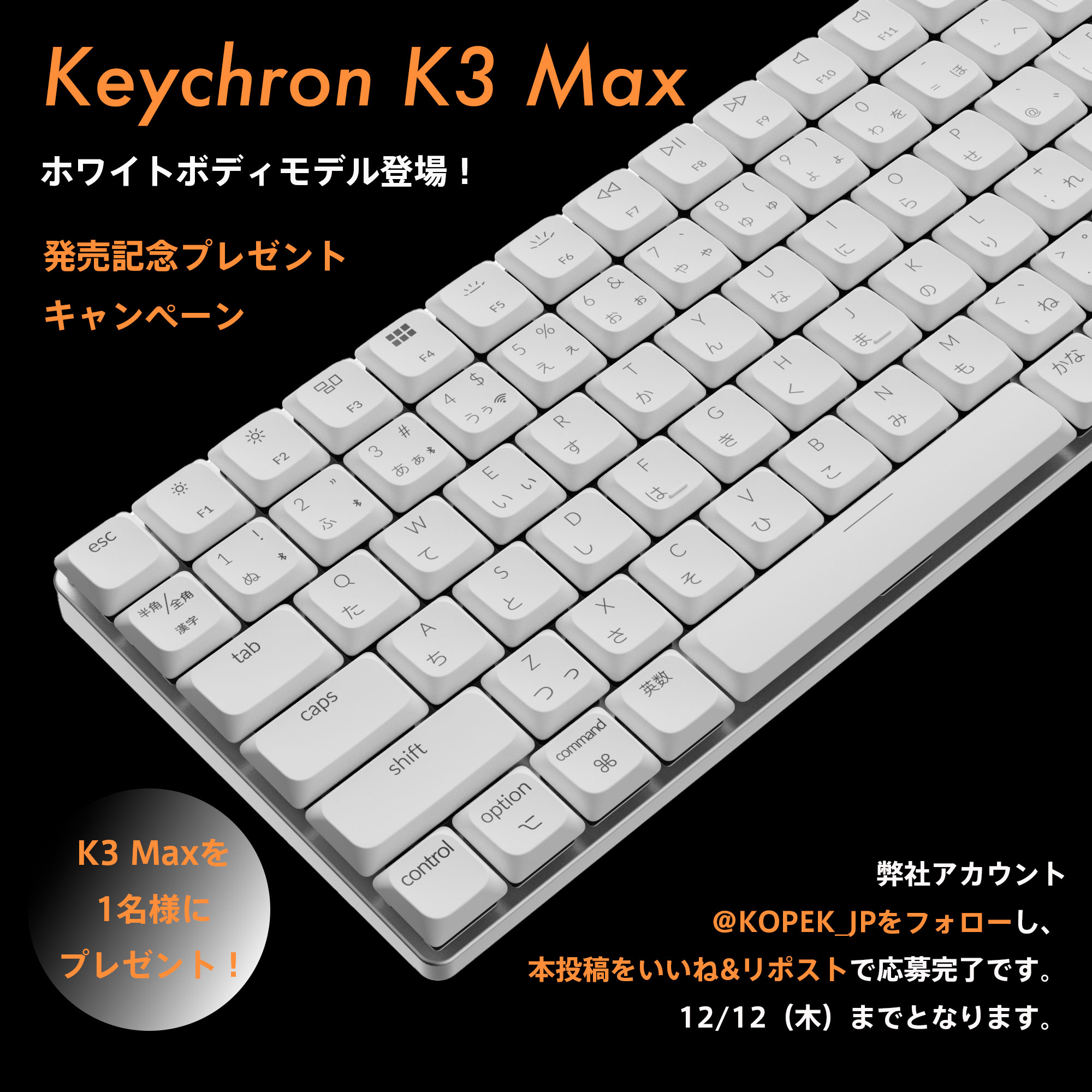 KOPEK JAPAN on X: 