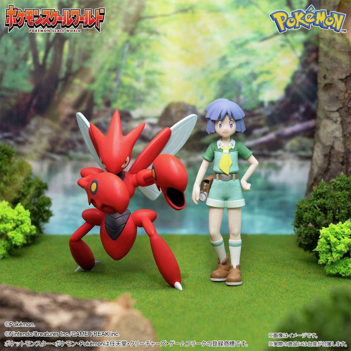 激安正規 ポケモンスケールワールド ツクシ&ハッサム ジョウト 激安正規 ポケモンスケールワールド ツクシ&ハッサム ジョウト