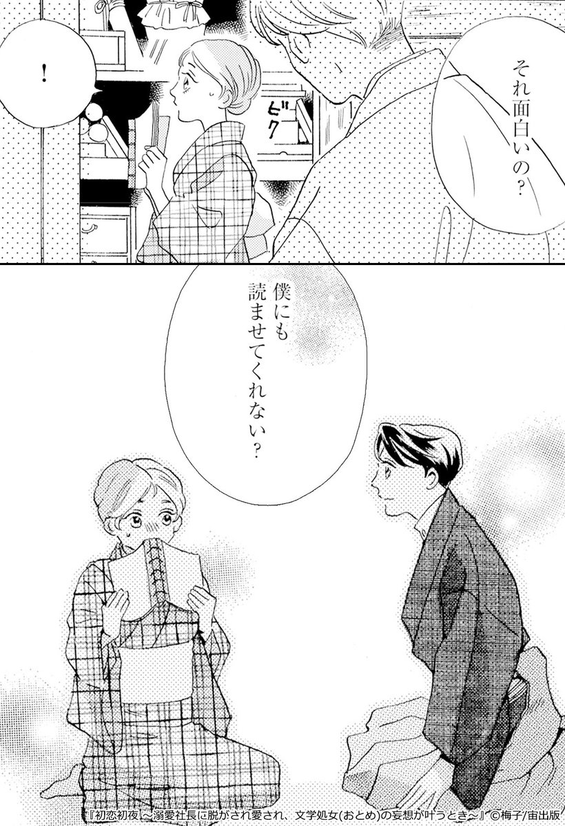 ▼続きはこちら(2/3)
https://t.co/GYbhxlNP78 
