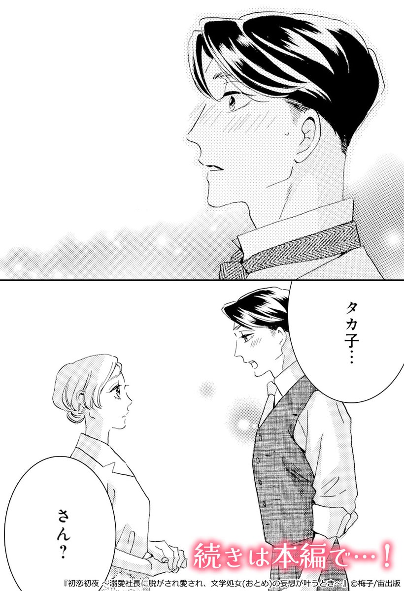▼続きはこちら(3/3)
https://t.co/GYbhxlNP78 