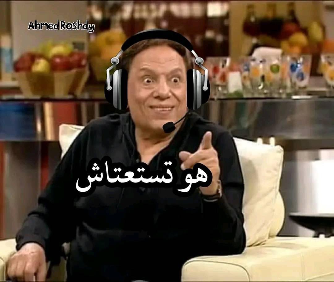 صباح الخير