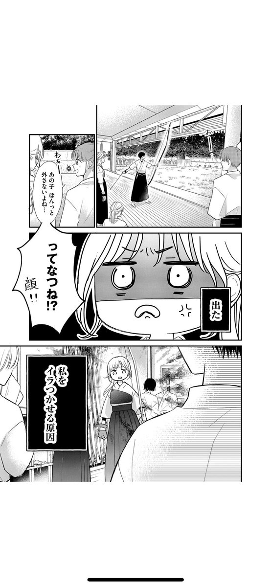 (1/10) 