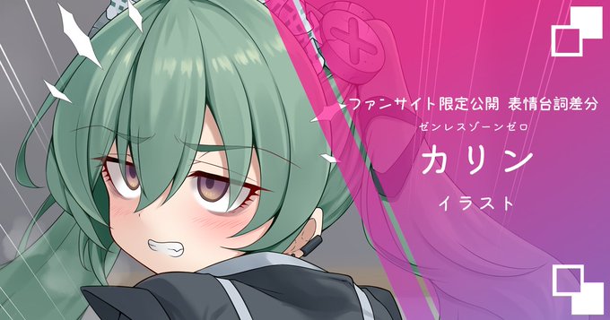 ↓表情台詞付き差分公開中 (2/2)

【FANBOX】
https://t.co/MtYiHQ3TxB
【Fantia】
https://t.co/EvgNmWnGc0 