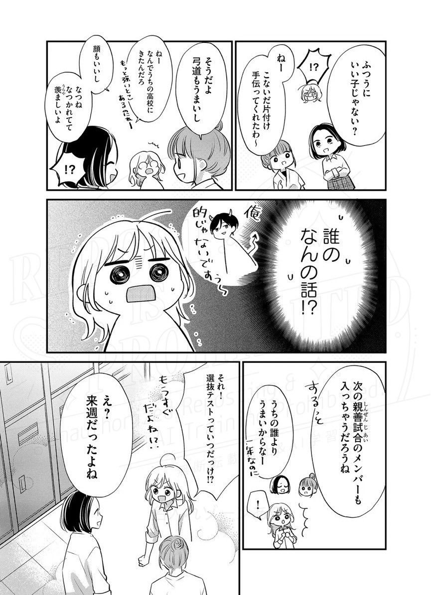 (3/10) 