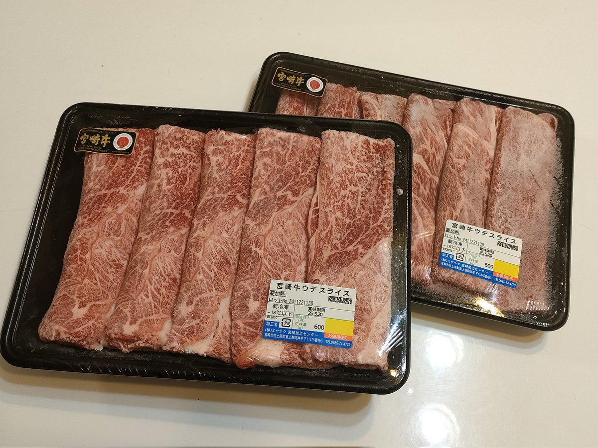 mocaketu's tweet image. お肉届いた～🙌
こんなでっかい肉食べた事無いよ✨
#宮崎牛  #1200g
#ふるさと納税
#すき焼き予定