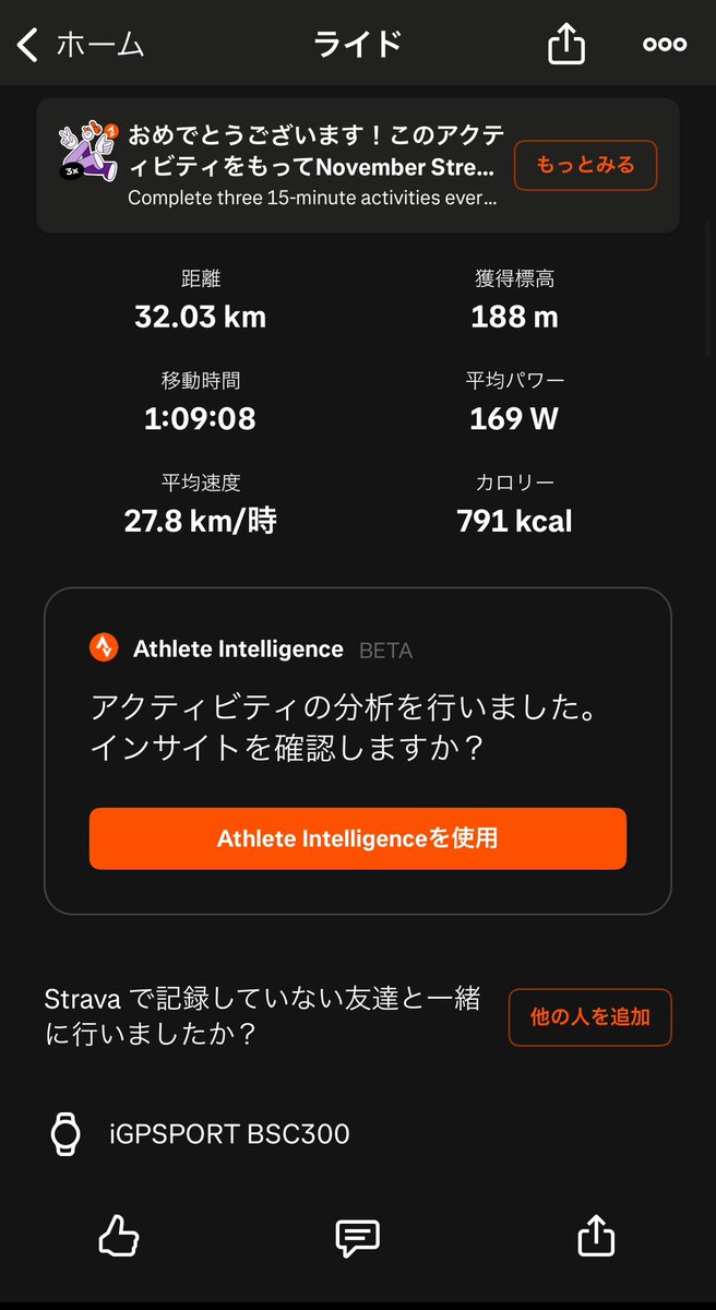 Matthew62945438's tweet photo. 2024.11.27
RIDLEY Noah Fast🚴
Evening cycling🌆
本日の仕事より帰宅後のサイクリング!
#ロードバイク乗りと繋がりたい #ロードバイク好きな人と繋がりたい #ロードバイク #RIDLEY #RIDLEYBike #NoahFast #라이딩 #Mavic #Morning #evening #夕方 https://t.co/0uLGpP162b