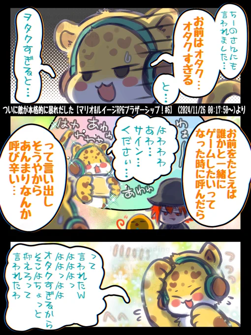 #ひょう画廊
まさかすぎて笑っちゃったぜ、、、 