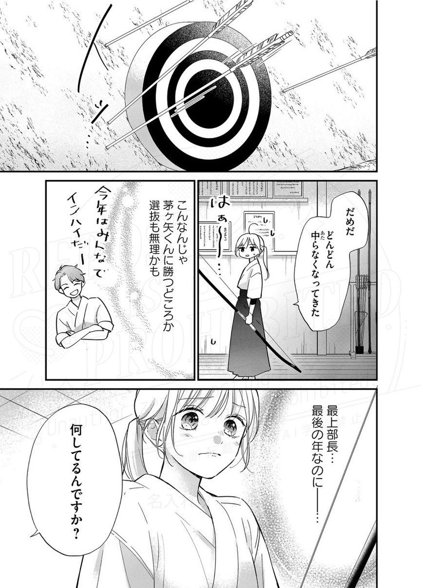 (6/10) 