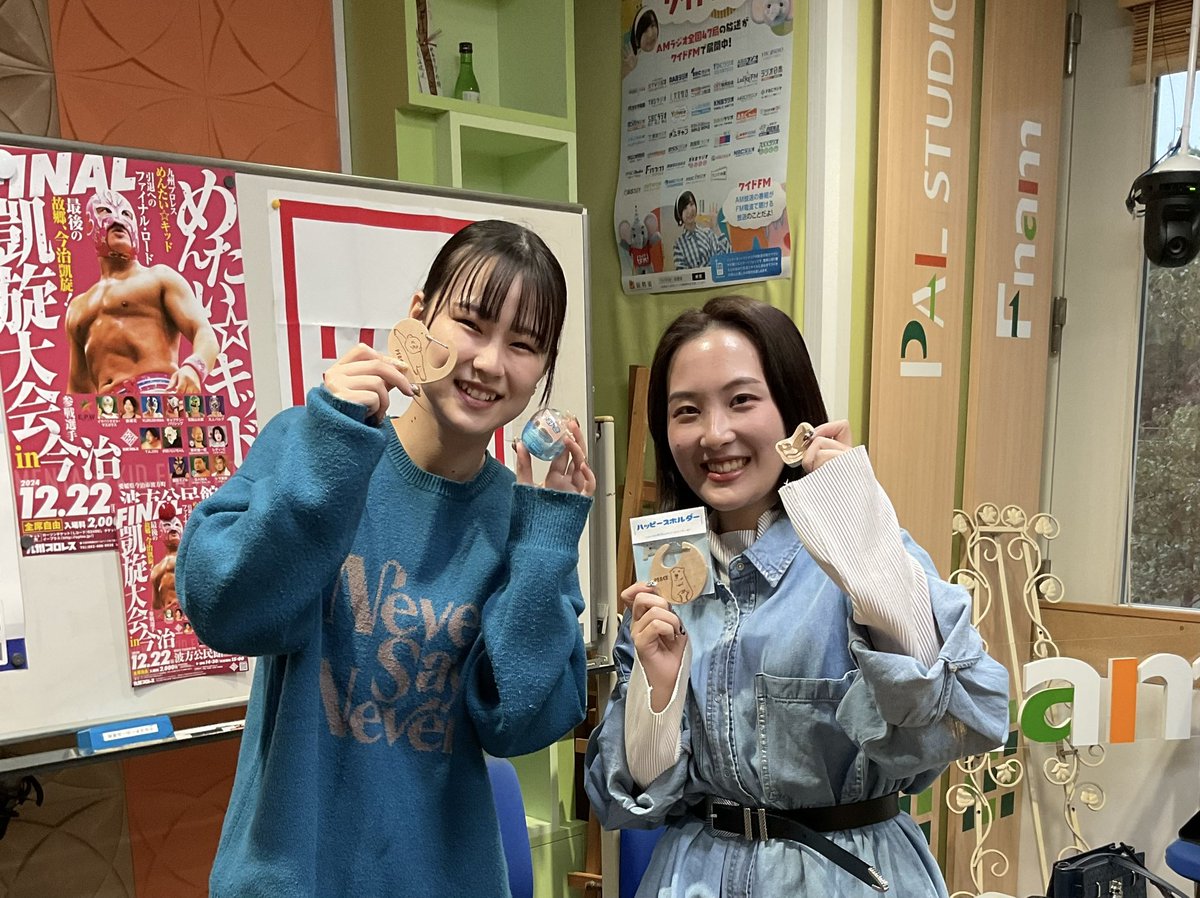 RNB1116's tweet photo. とべ動物園の魅力発信、活性化を目指す活動
【 #ZooProject 】
12/7(土)に園内で販売される商品について
企画開発を行なった松山大学の学生お二人に紹介いただきました🐱

⬇️#radiko はこちらから⬇️
https://t.co/dj7SFD7JeE https://t.co/plEReyzawJ