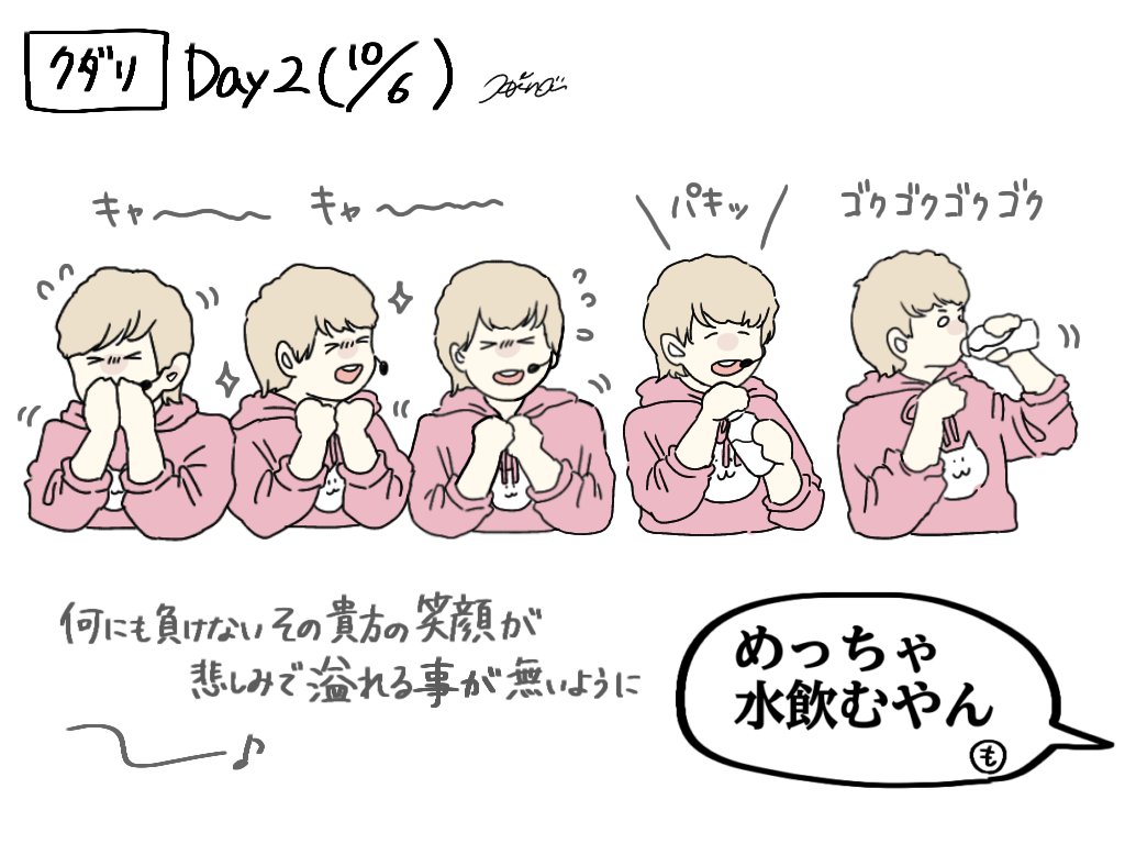 特等席に招待された涼ちゃん (Day2)(かわいい) #藤澤涼架 #ミセス