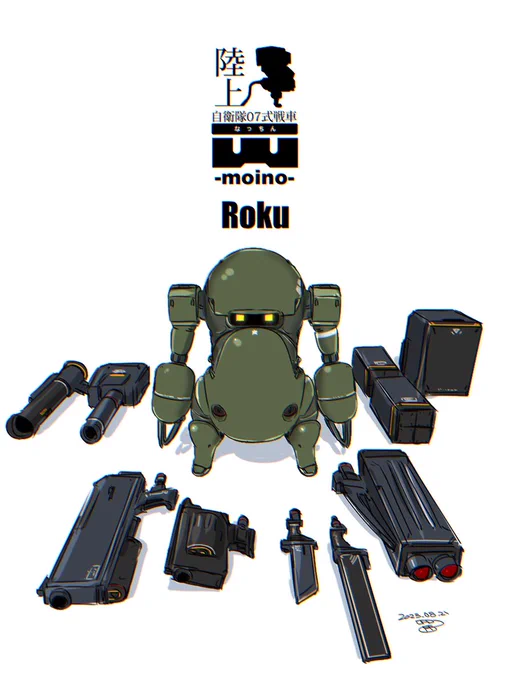 #お前のウェポンロードディスプレイを見せてみろ06式戦車ろく 