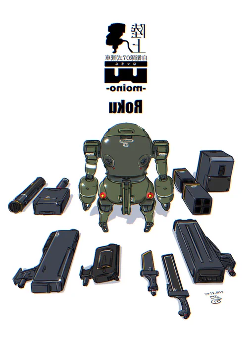 #お前のウェポンロードディスプレイを見せてみろ06式戦車ろく 