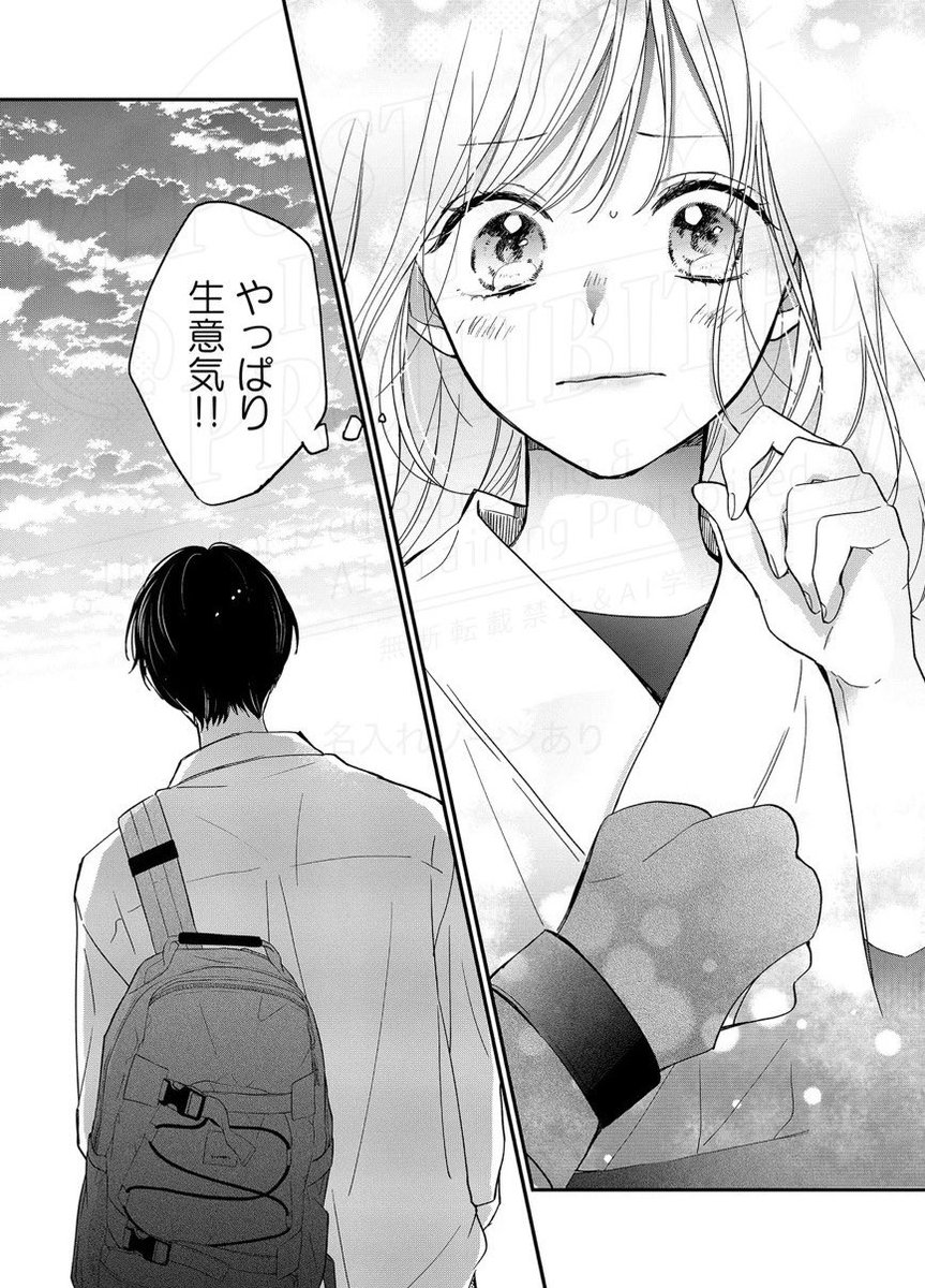 (10/10)

GANMA!で配信開始です🏹
#茅ヶ矢くん 

https://t.co/b980k9Kkvm 