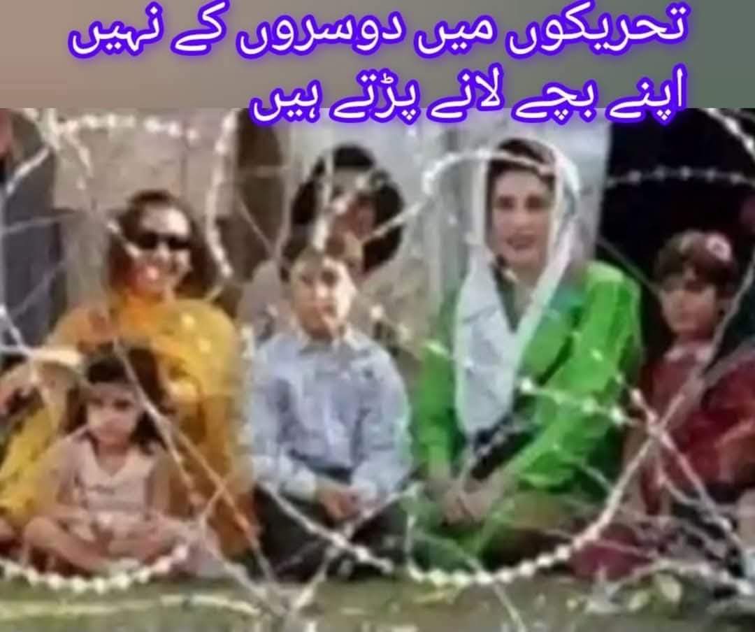 syedrameezshah's tweet photo. Jeeya Bhutto!
Jeeya Pakistan Peoples Party PPP!
Jeeya Bilawal Bhutto Zardari!
@BBhuttoZardari
@PPP_Org https://t.co/KdDBDeIBx4