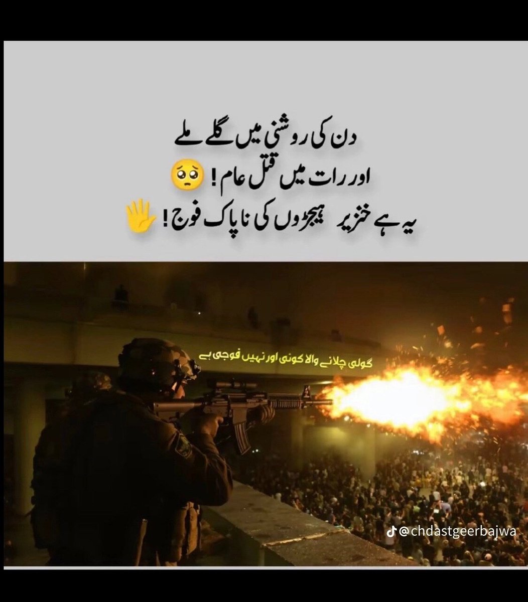 Zaidi⋆Gᴾᵗⁱ tweet media