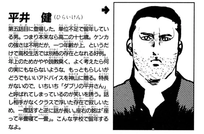 ブルアカマンチョコの人選が、各学園から必ず1人は出せるように一年生だけで構成された説を聞いて、なるほどねぇと思う反面、メンツ的にトキのダブリの平井さん感が余計に際立たつなぁとも感じる。 