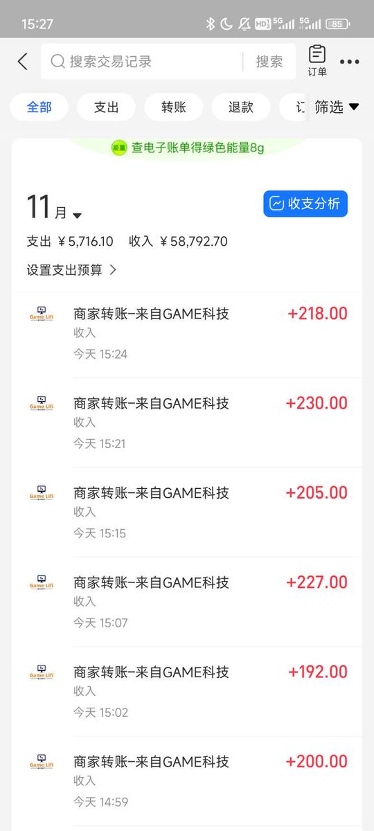 手慢无，抓紧机会，说不定哪天就薅不到了！！！！ https://t.co/7uMuoQUjyO