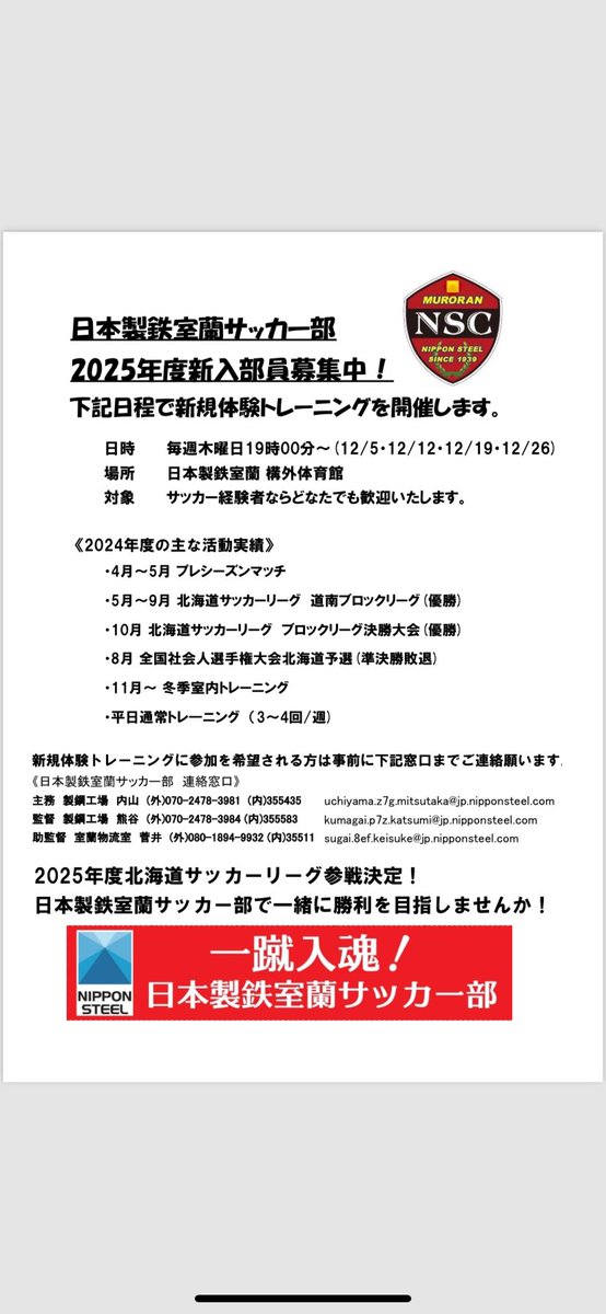 hi_de21's tweet photo. 興味ある人練習来てみてください！
連絡は僕にくれても大丈夫です👌 https://t.co/7RhE4HviJz