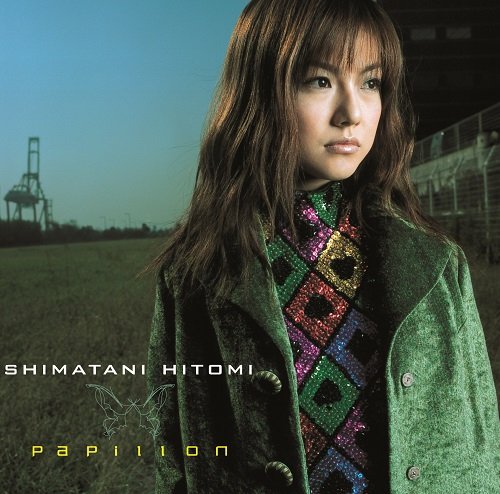 島谷ひとみ

『パピヨン ～papillon～ / 亜麻色の髪の乙女』7inchアナログレコードが2025年2月26日発売🎉

🔻
tower.jp/item/6657987?k…

オンライン限定！2024年12月1日23:59まで全品20％ポイント還元🉐

#島谷ひとみ