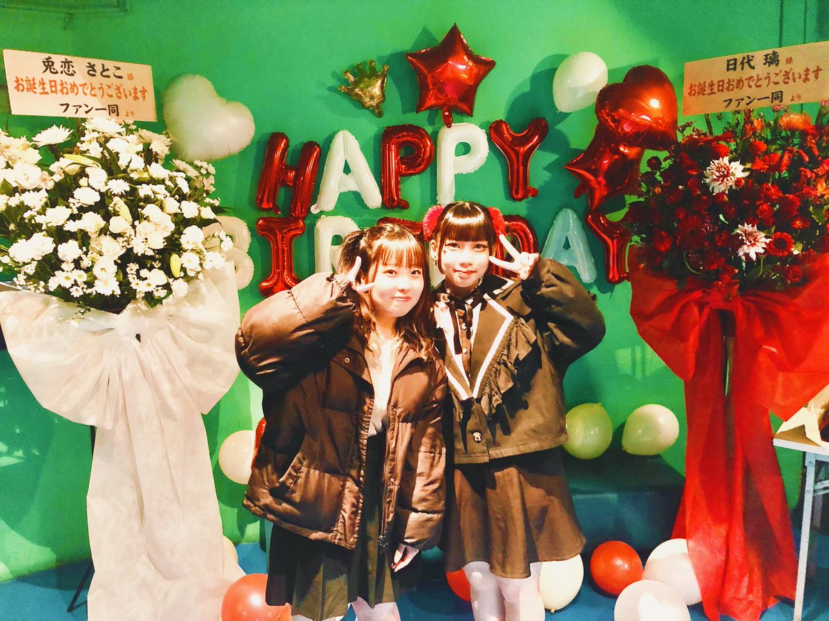 LPRIDE_LP's tweet photo. L'PRIDE
《2024.02/04〜2024.11/26》

たくさんの温かいご声援
ありがとうございました。

これから二人が歩む道も
応援していただけましたら幸いです。 https://t.co/kpZEXqSnWq