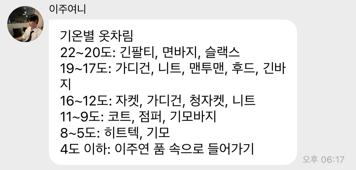luxxvdd's tweet photo. 지금
품에 들어 오라는 거죠.
저 지금 들어가면 되는 거 맞죠?
저 주연님 품 속으로 들어갑니다.
지금 갑니다.
저 꼬옥 안아주셔야 돼요 알겠죠? https://t.co/hXlEk3qWsk