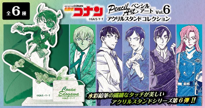 池袋サンシャインシティ会場】11月8日(金)～1月12日(日) ✏新商品