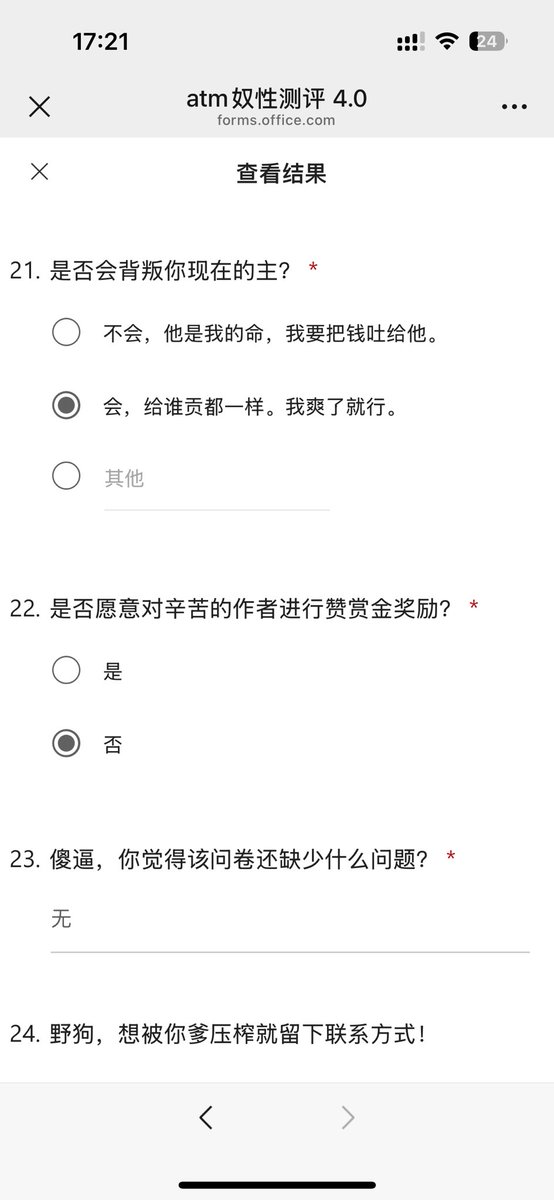Cash__Master's tweet photo. 四号傻逼：m https://t.co/5Kdgodsyti