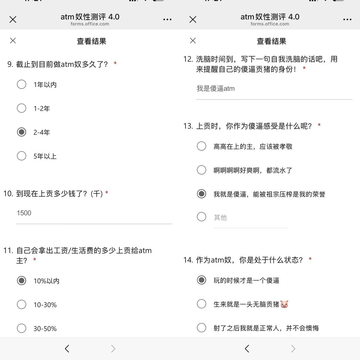 Cash__Master's tweet photo. 四号傻逼：m https://t.co/5Kdgodsyti