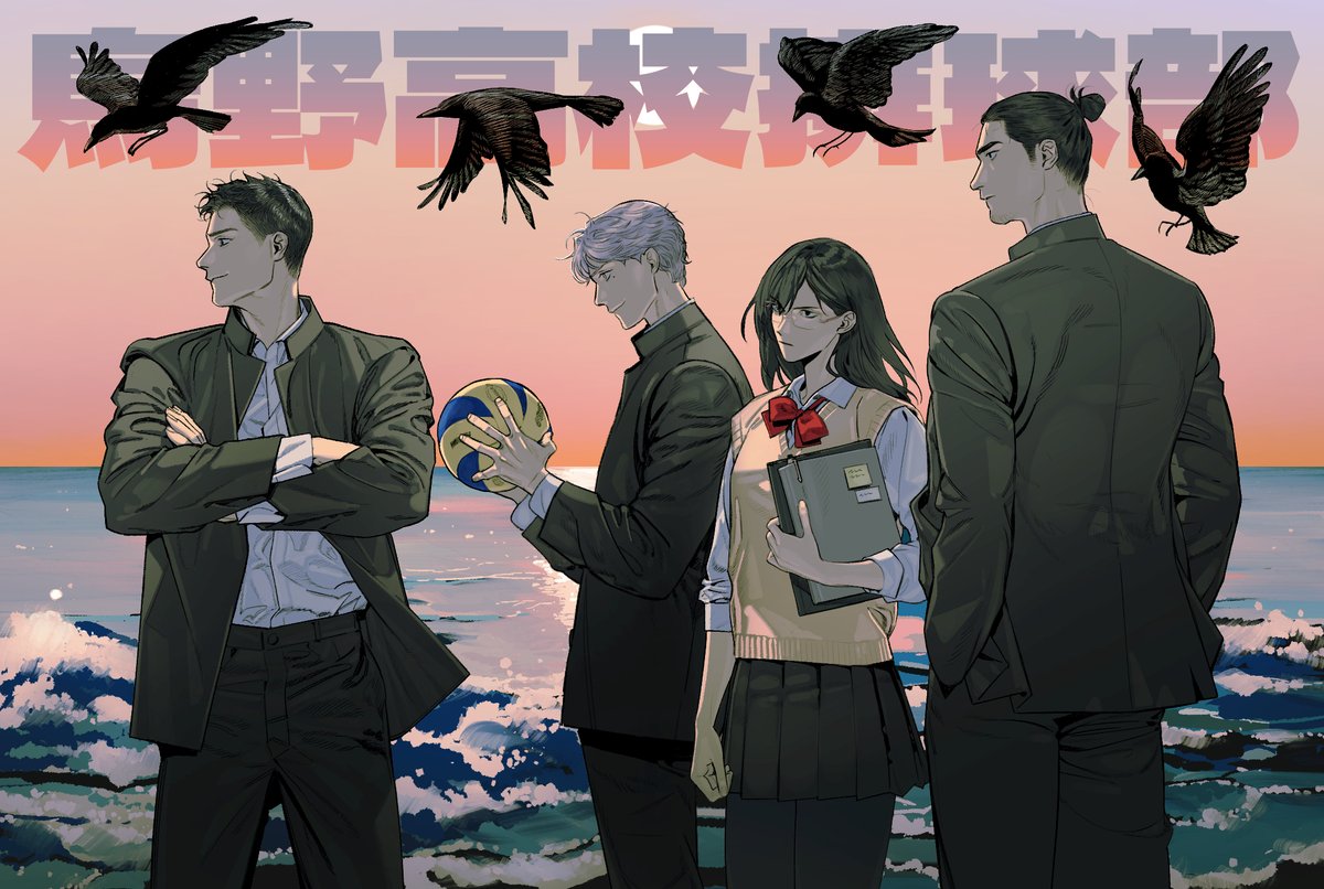 하이큐 카라스노vs네코마 응원상영회 협력