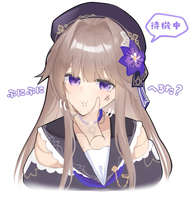 待機中の暇つぶし#崩壊スターレイル 