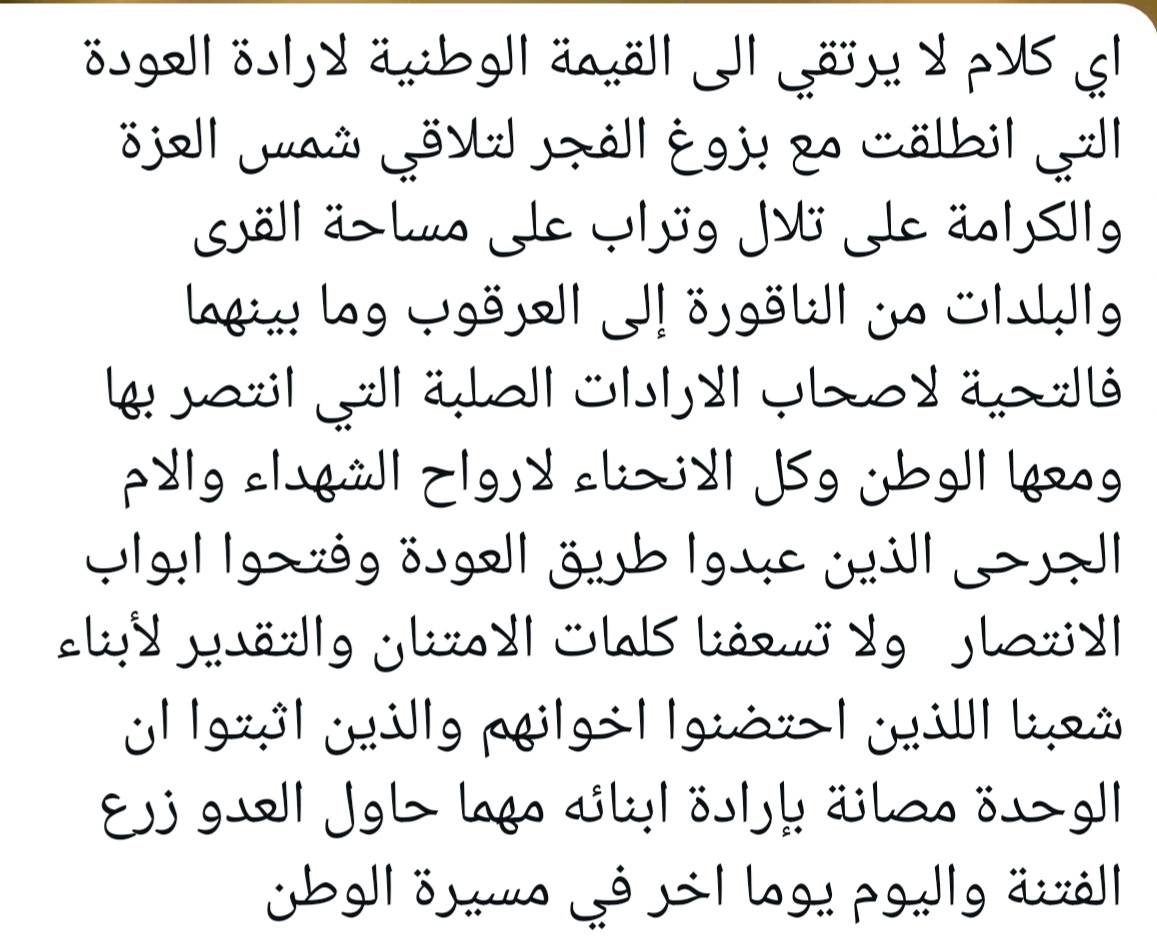 النائب الدكتور قاسم هاشم (@kassemhashem1) on Twitter photo 
