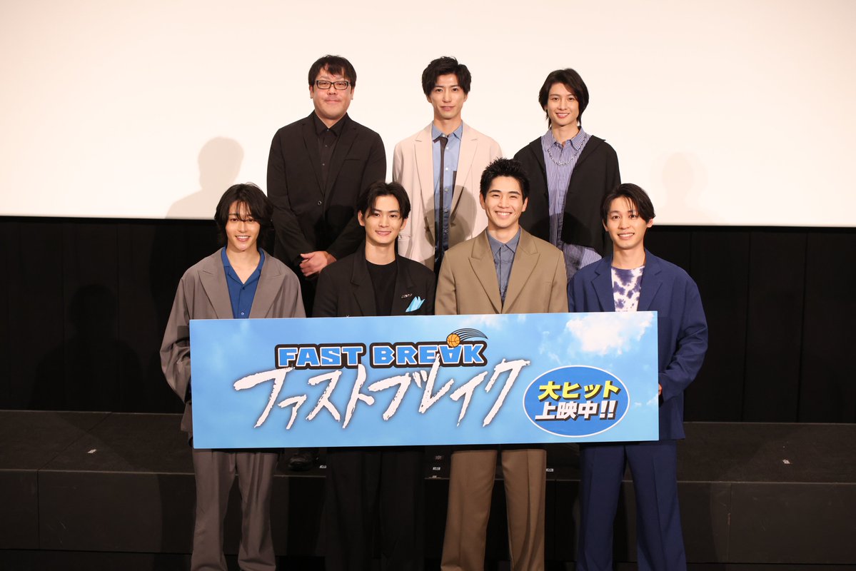 映画『ファストブレイク』公式(2024年11月22日公開) tweet media