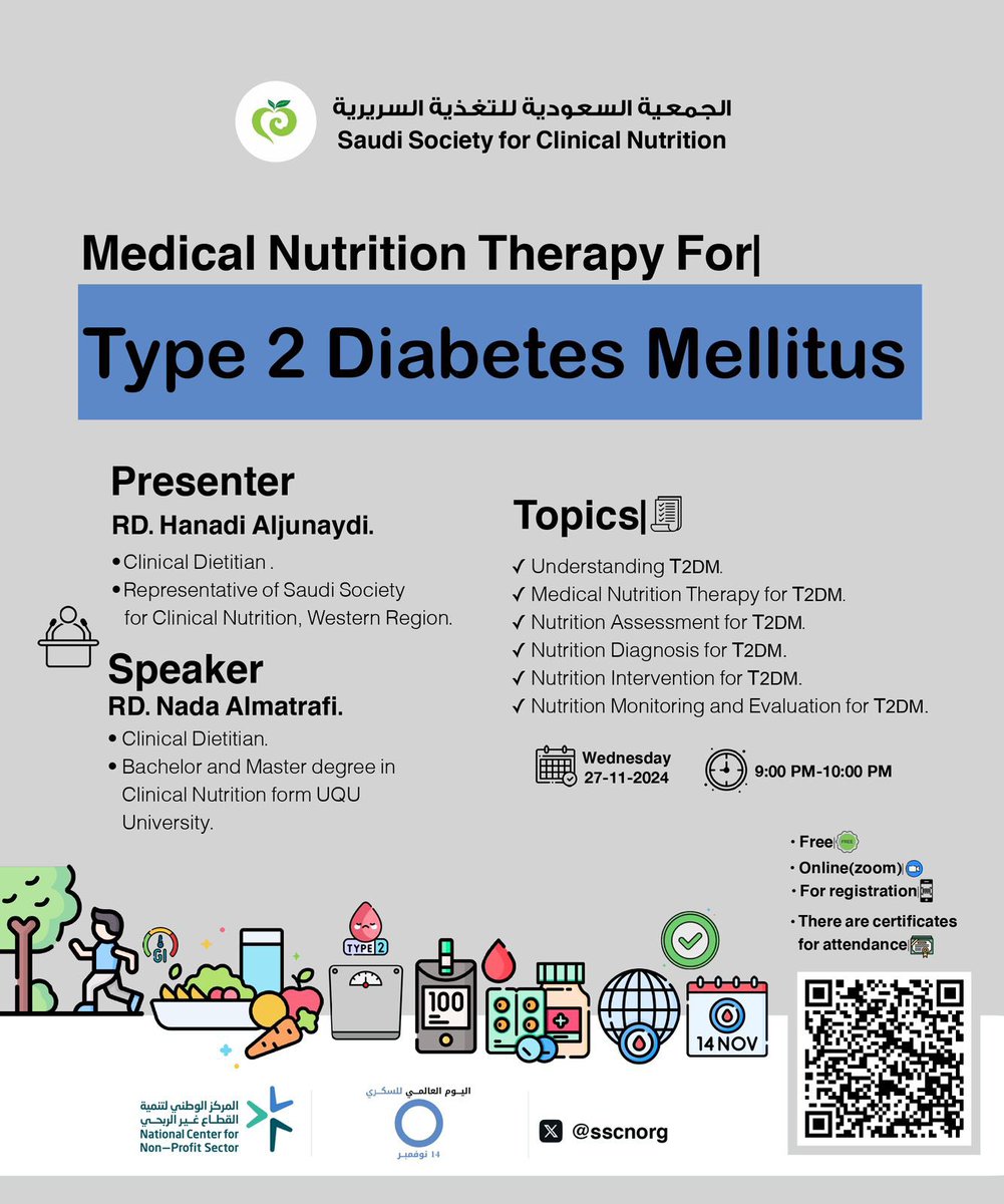 الجمعية السعودية للتغذية السريرية tweet media