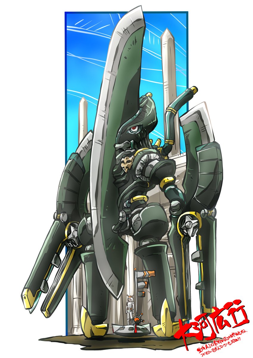 「#ガメラの日 去年こんなの描いてたなあ 」|大河広行（山田隆弥）のイラスト