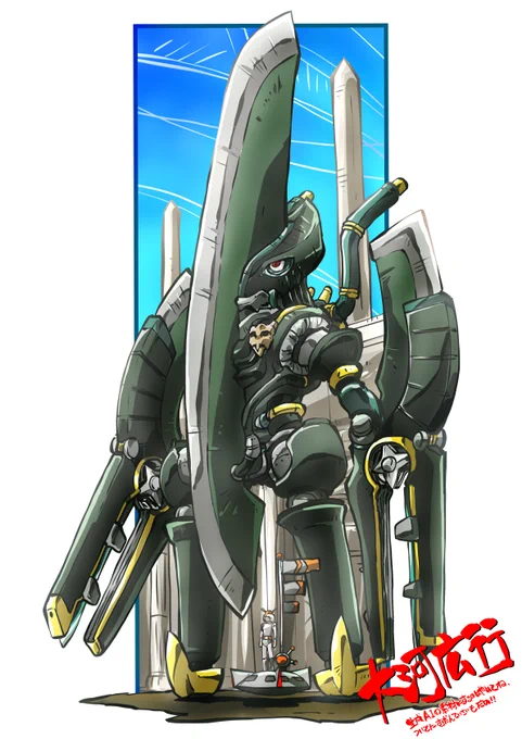 #ガメラの日 去年こんなの描いてたなあ 