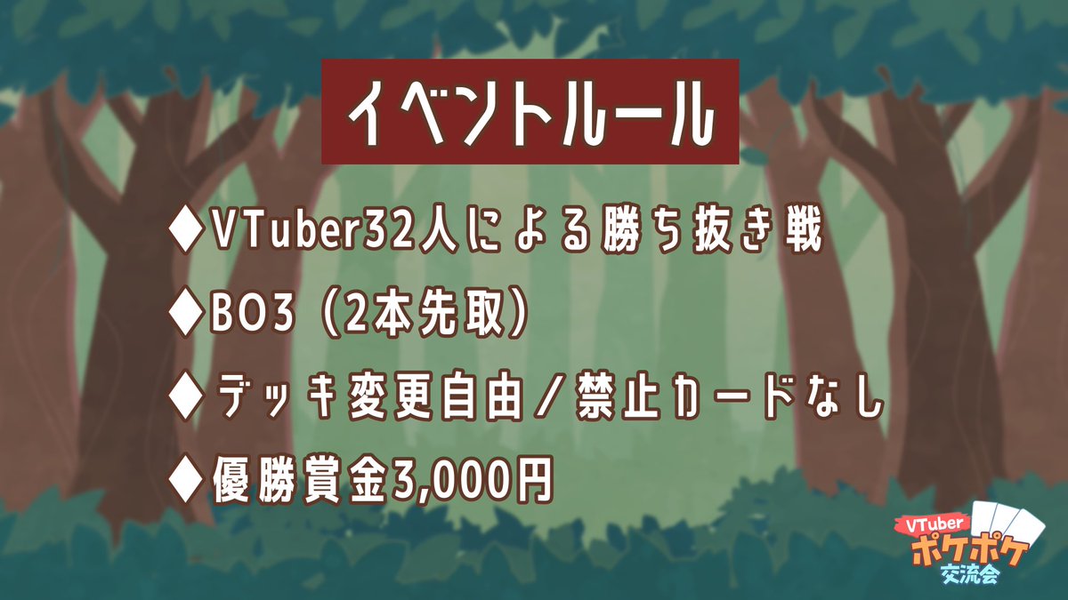 WAYBSトーナメント tweet media