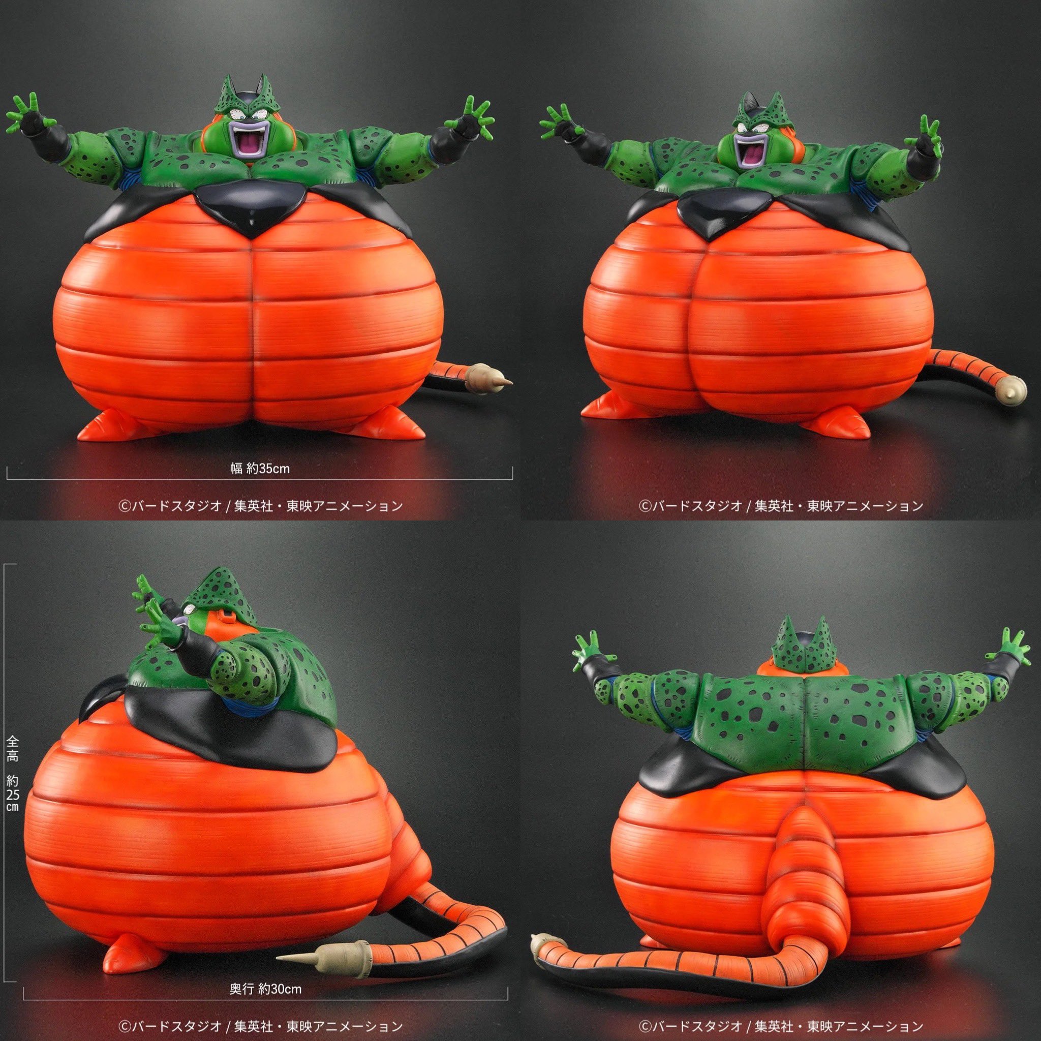 ドラゴンボールアライズ セル爆発Ver.【通販限定特典付き】| ZEEM