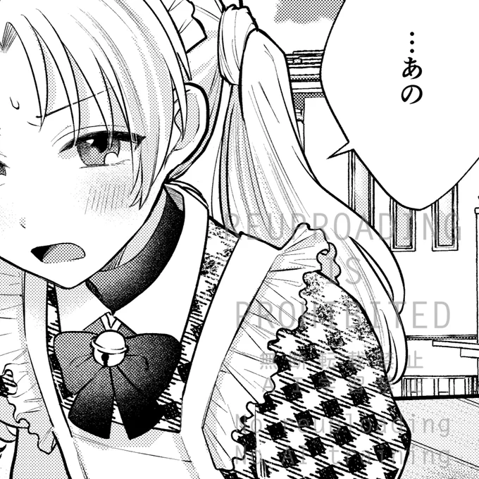 『稲穂くんは偽カノジョのはずなのに』
本日11月28日18時～最新話更新です🌟
#稲穂くん 