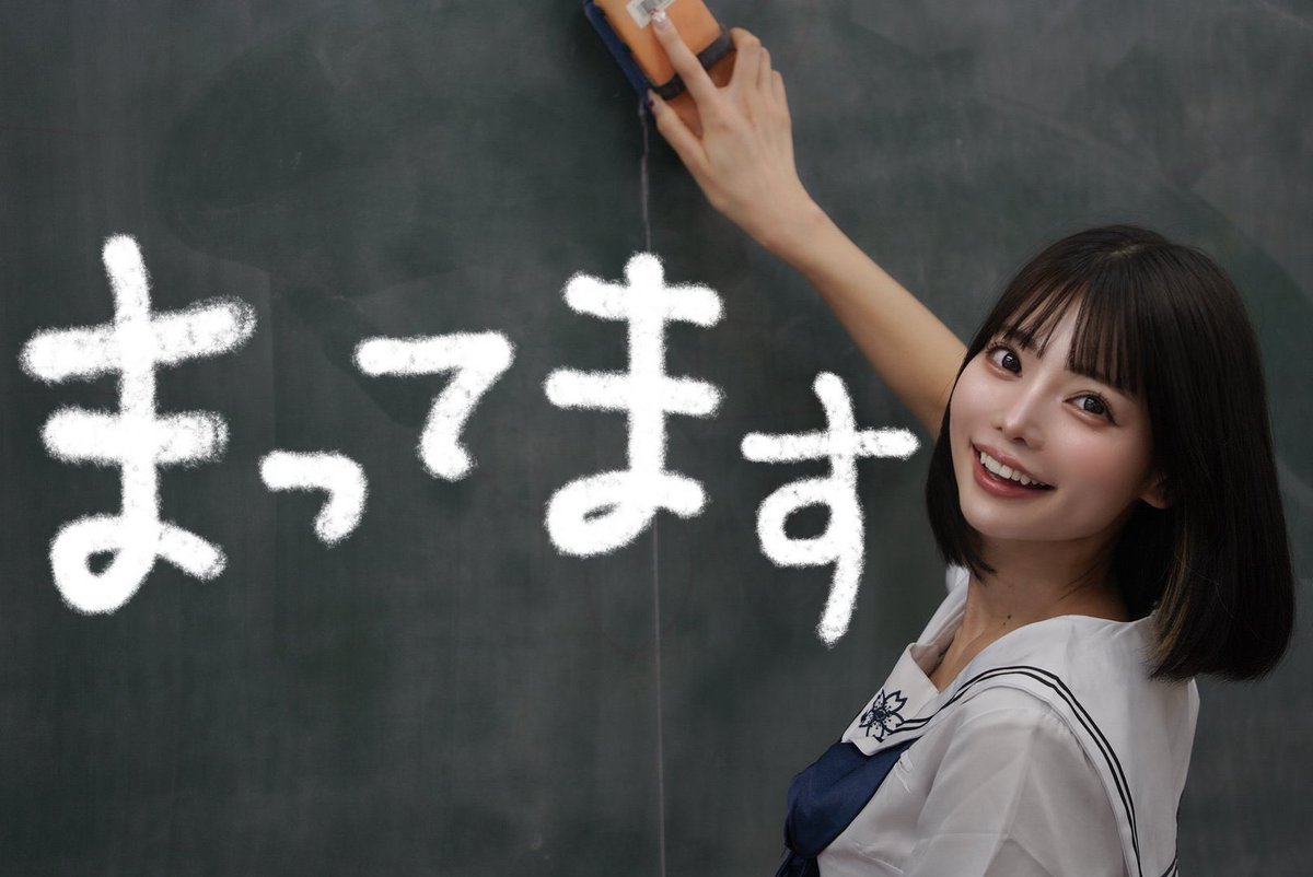 明日会えますか？☺️
制服チェキ会のお知らせ🎒

11/28 (木)19:00-21:00
📍東京都新宿区新宿１丁目32-15
エムズ新宿御苑201号室

入場料500円
予約不要、出入り自由

ツーショット、ソロチェキ1500円
30秒静止画撮り放題3000円
20秒動画撮影3000円
初めての人が来やすいイベントです💖 https://t.co/BdgX77jEO1