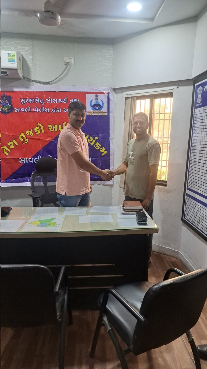 Respected sir,

તારીખ 26/11/2024 ક.૧૫/૦૦ સાવલી પોલીસ સ્ટેશનમાં "તેરા તુજકો અર્પણ" કાર્યક્રમ રાખવામાં આવેલ જેમાં કુલ-૦૭ મોબાઇલ અરજદારોને અજ.ના.પો અધિક્ષક એચ.બી.ચાંદુ  સાહેબ નાઓ વરદ હસ્તે સોંપવામાં આવેલ.